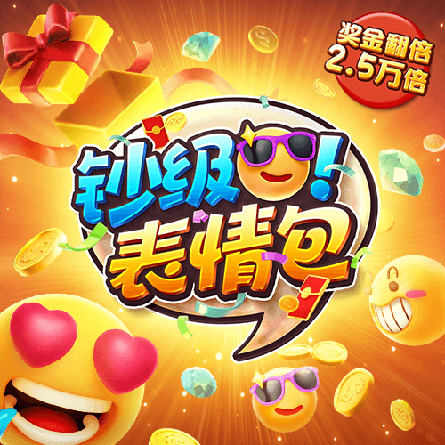 8087金沙娱场城