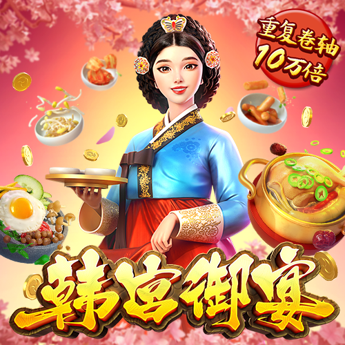 赢博体育app官网登录
