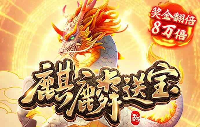 8868体育官方版最新版